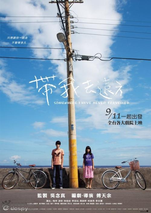 怎么买假的日本宫崎国际大学文凭毕业证
